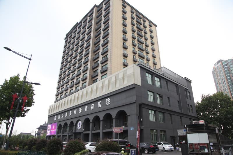 南京维多利亚美容医院有限公司 简介